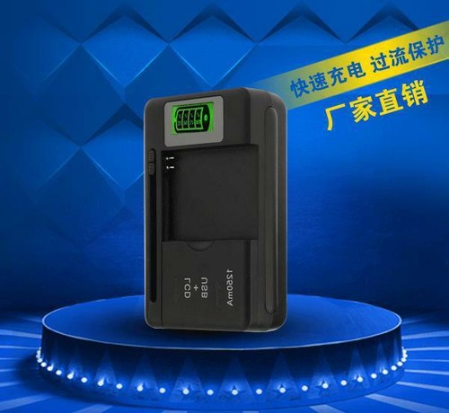 Battery charger for babymoov - for,