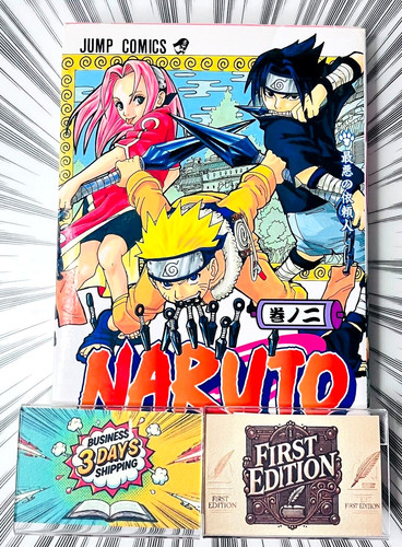 Naruto manga 1st - manga,