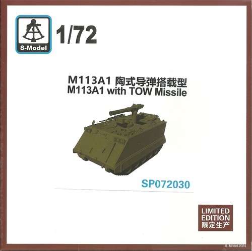 Model m113a1 with tow - 1/72,