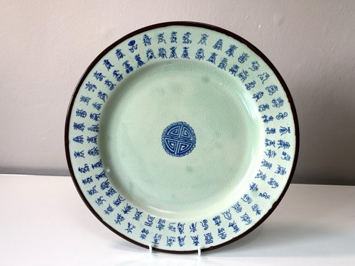 Vintage chinese celadon plate - vintage,