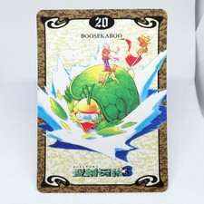 20 BOOSEKABOO Secret of Mana 3