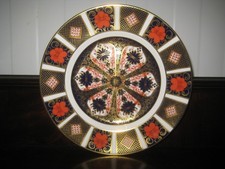8 1/2" (22 cm) Royal Crown