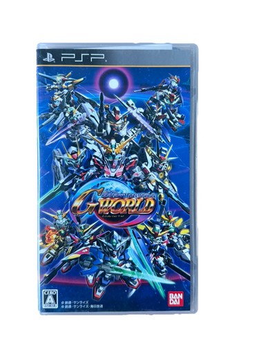Gundam generation world - g,