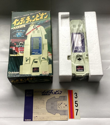 Vintage 1982 extremely rare - 1982,