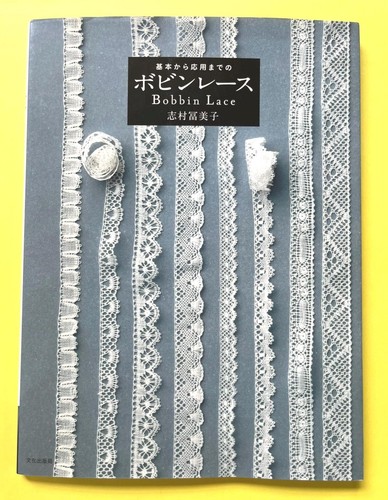 Japanese sewing book - sewing, –