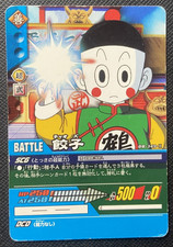 Chiaotzu #DB-349-II Dragon