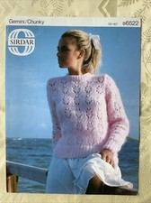 Sirdar Gemini knitting pattern