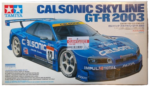 Rare tamiya nissan - rare,
