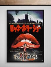 THE ROCKY HORROR SHOW (1975) • Japanese Release • Giclée Poster Print • Wall Art