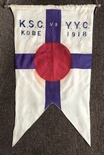 Antique Kobe Sailing Club