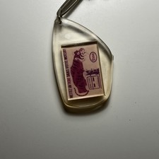 Keychain - ESSO - TIGER Mascot