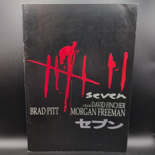 Se7en japanese film programme - film,