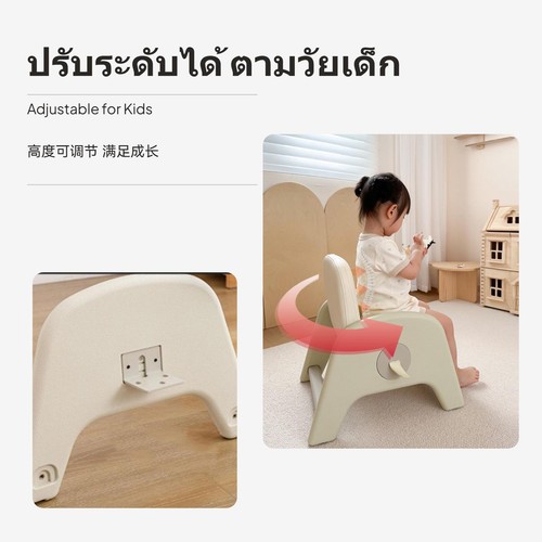 Baby sofa adjustable height - baby,