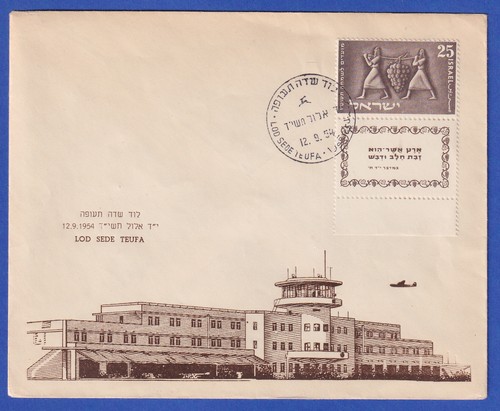 Israel special letter opening - letter,