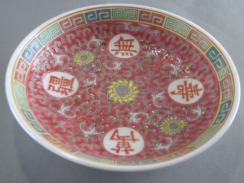 1950 vintage chinese - 1950's,