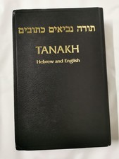 Tanakh - Hebrew and English by