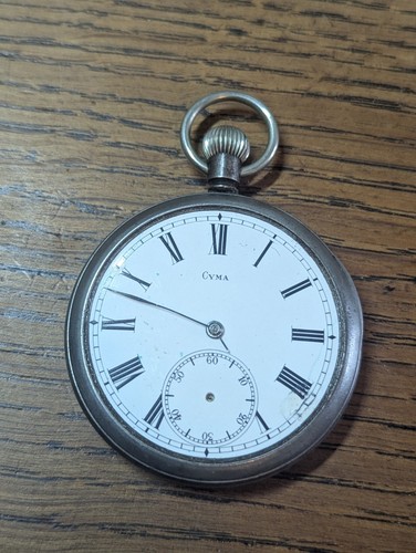 Cyma pocket watch - pocket, working