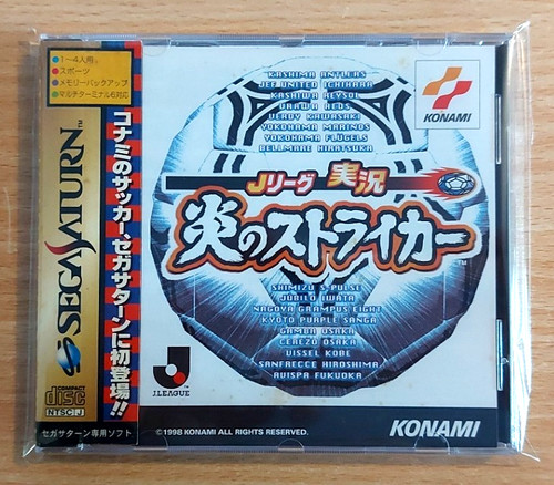 League jikkyo hono no - j,