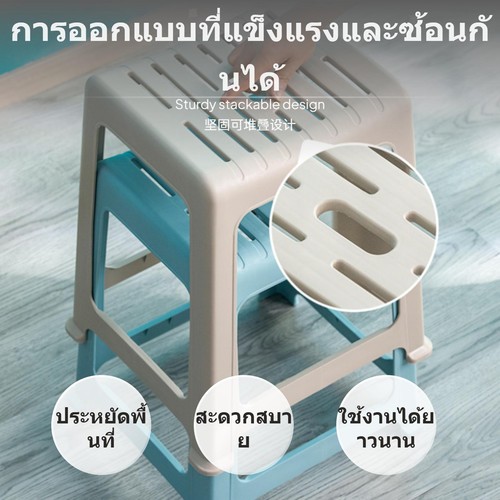 Durable plastic stool - durable,