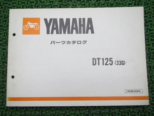Dt125 parts list 1st - list,, edition