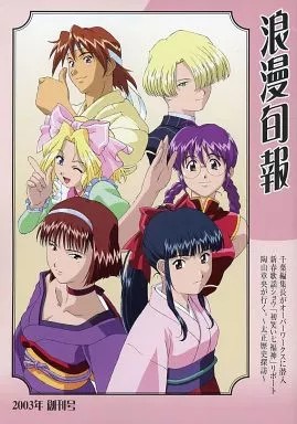 Anime sletter from game - from,