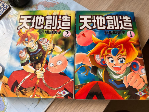 Terranigma jap manga vol - jap.,