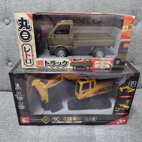 Construction vehicle - rc,