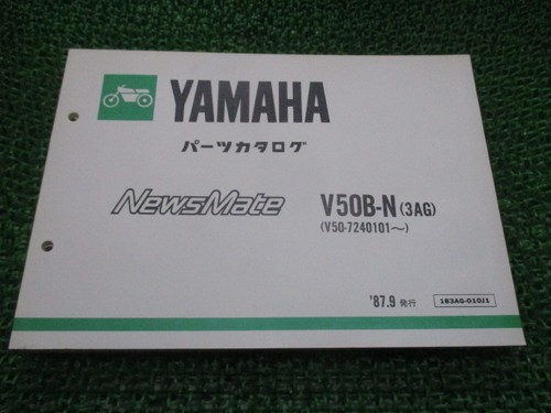 Newsmate parts list yamaha - list,