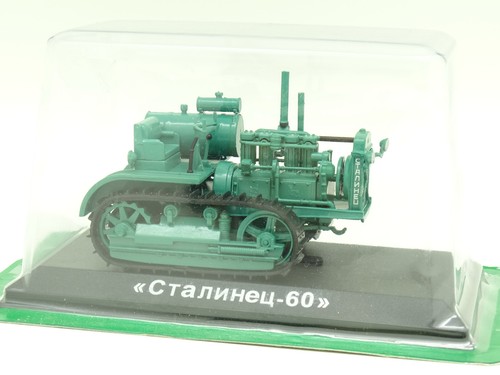 Universal hobbies - hobbies, 1/43
