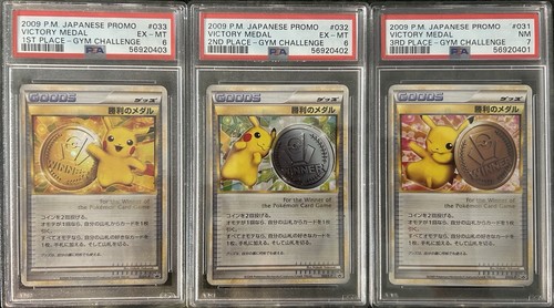 Pokemon victory medals - pokemon, 1st