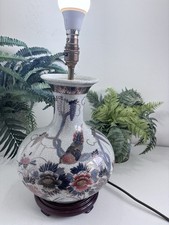 Vintage Large Table Lamp