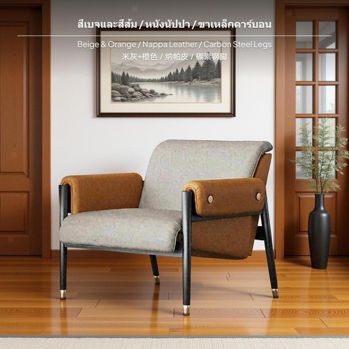 Luxury sofa chair modern - luxury,