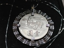 Taiwan Filigree Coin Pendant