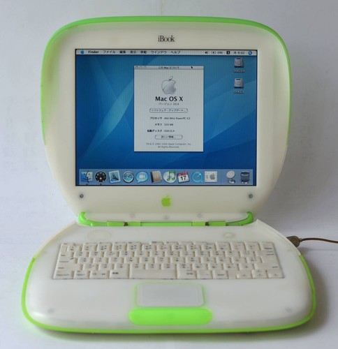 Apple ibook shell 466mhz - apple,