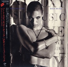 Roxy Music - Heart Still