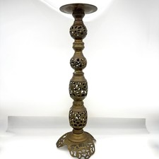 Tall Vintage Ornate Brass