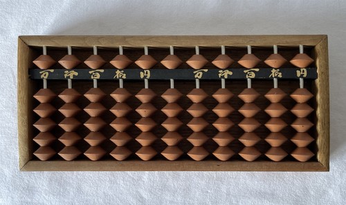Vintage row bead - vintage, 66