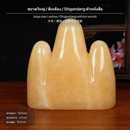 Yellow jade ornament hand - yellow,
