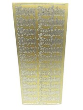 Peel off stickers 'Happy