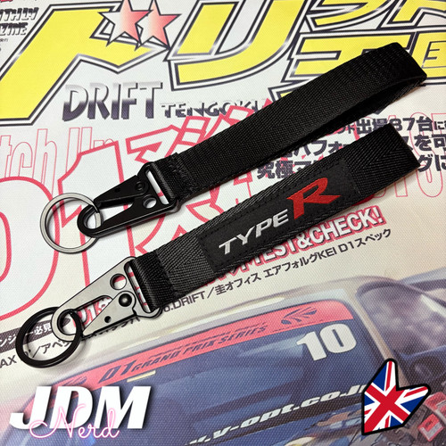 Type style keyring - r,