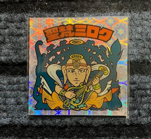 Bmf bikkuriman selection - bikkuriman,
