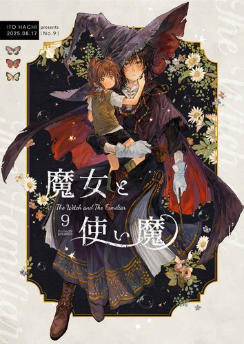 Doujinshi majyo tsukai 9 - doujinshi, ma
