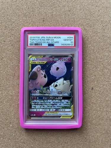 Togepi cleffa igglybuff gx - togepi,