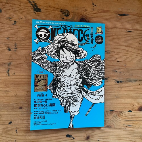 One piece magazine vol - one, vol.3