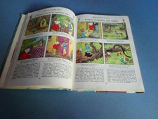 RUPERT BEAR ANNUAL 1955 VERY