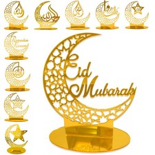 Eid Decoration Golden Acrylic