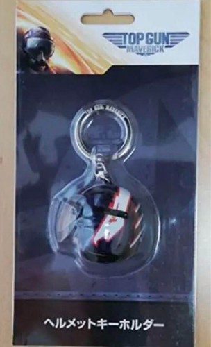 Top gun maverick - gun, memorabilia