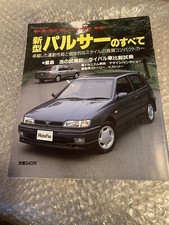 All About The New Nissan Pulsar GTI-R & Other Models RNN14 SR20DET. Vintage Mag