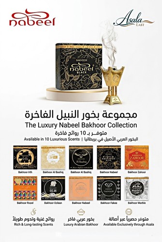 Nabeel bakhoor collection - collection, 40g