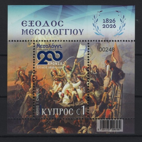 Cyprus 2026 200 - cyprus, years